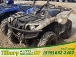 2014 Yamaha GRIZZLY EPS CAMO